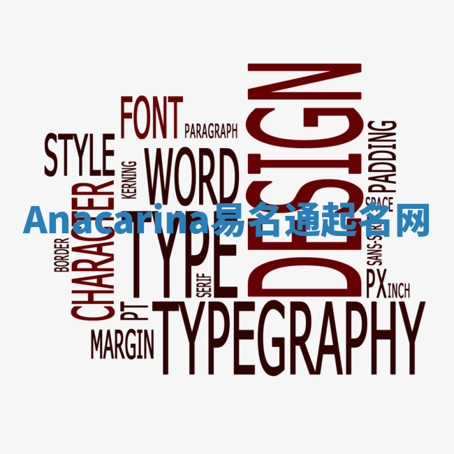 Anacarina易名通起名网