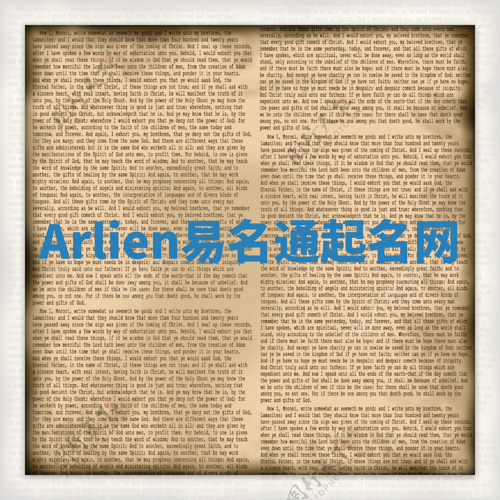 Arlien易名通起名网 Arlien易名通起名网