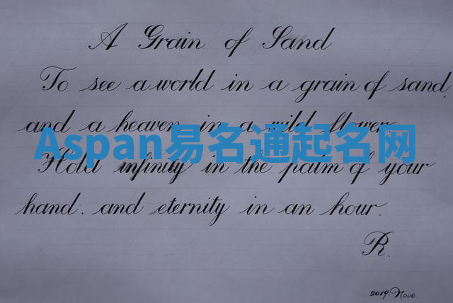 Aspan易名通起名网 Aspan易名通起名网