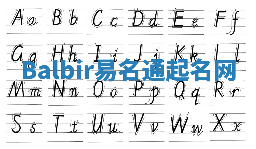 Balbir易名通起名网 Balbir易名通起名网