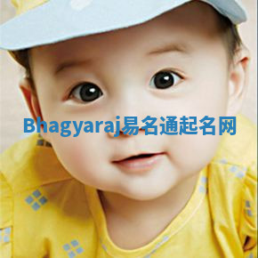 Bhagyaraj易名通起名网