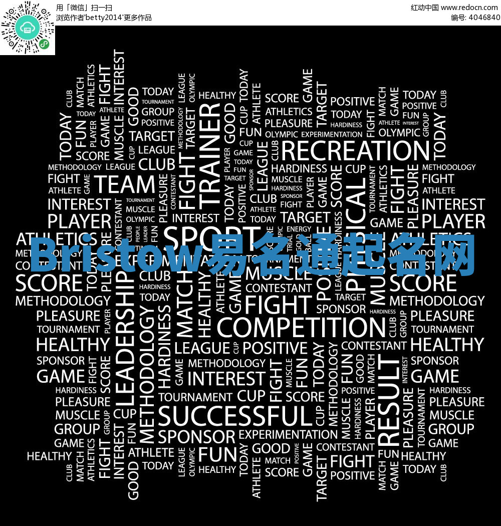 Bristow易名通起名网 Bristow易名通起名网