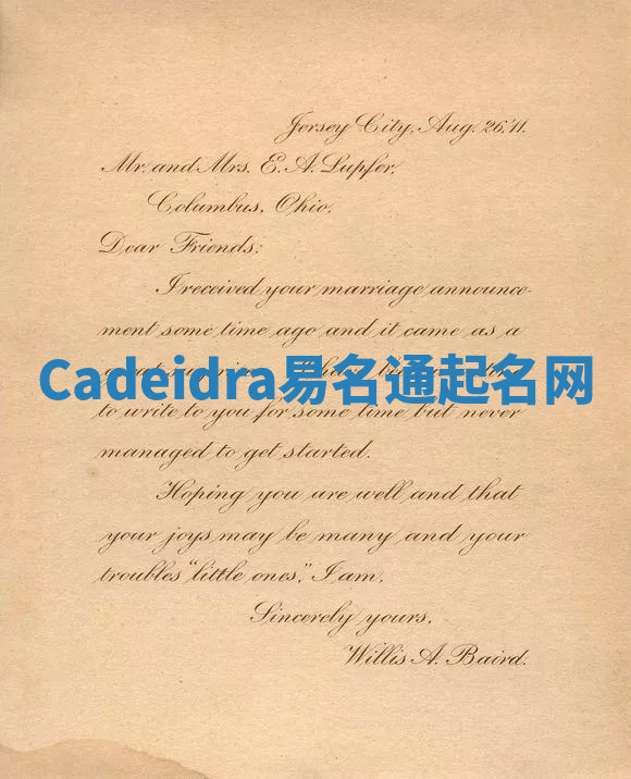 Cadeidra易名通起名网