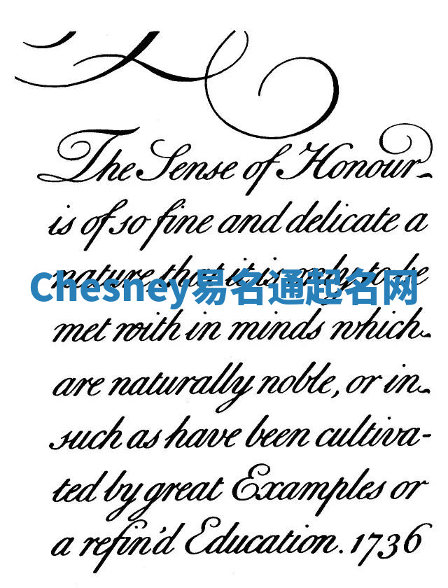 Chesney易名通起名网