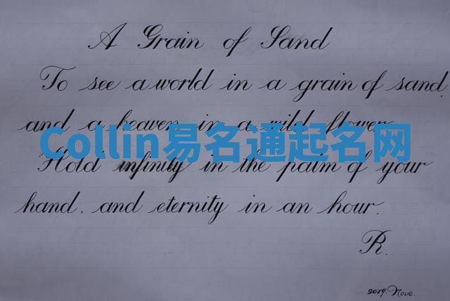 Collin易名通起名网 Collin易名通起名网