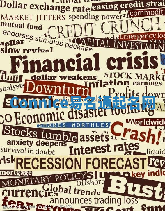 Connice易名通起名网