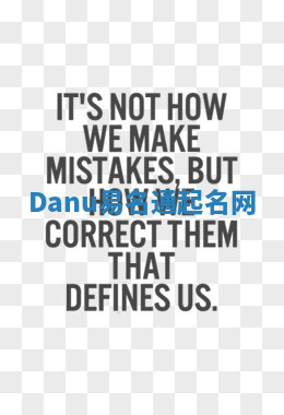 Danu易名通起名网