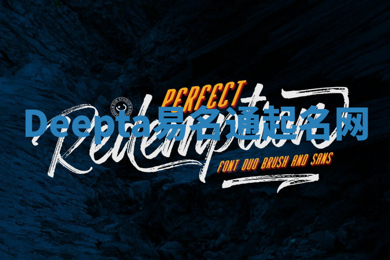 Deepta易名通起名网 Deepta易名通起名网