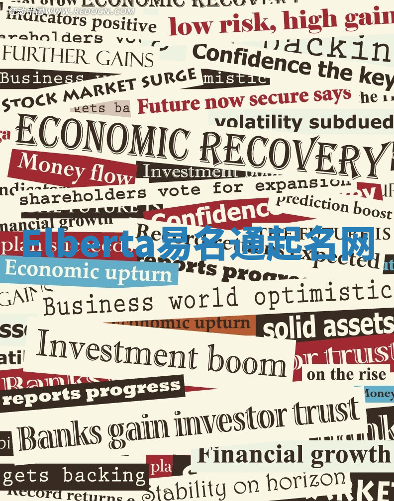 Elberta易名通起名网 Elberta易名通起名网