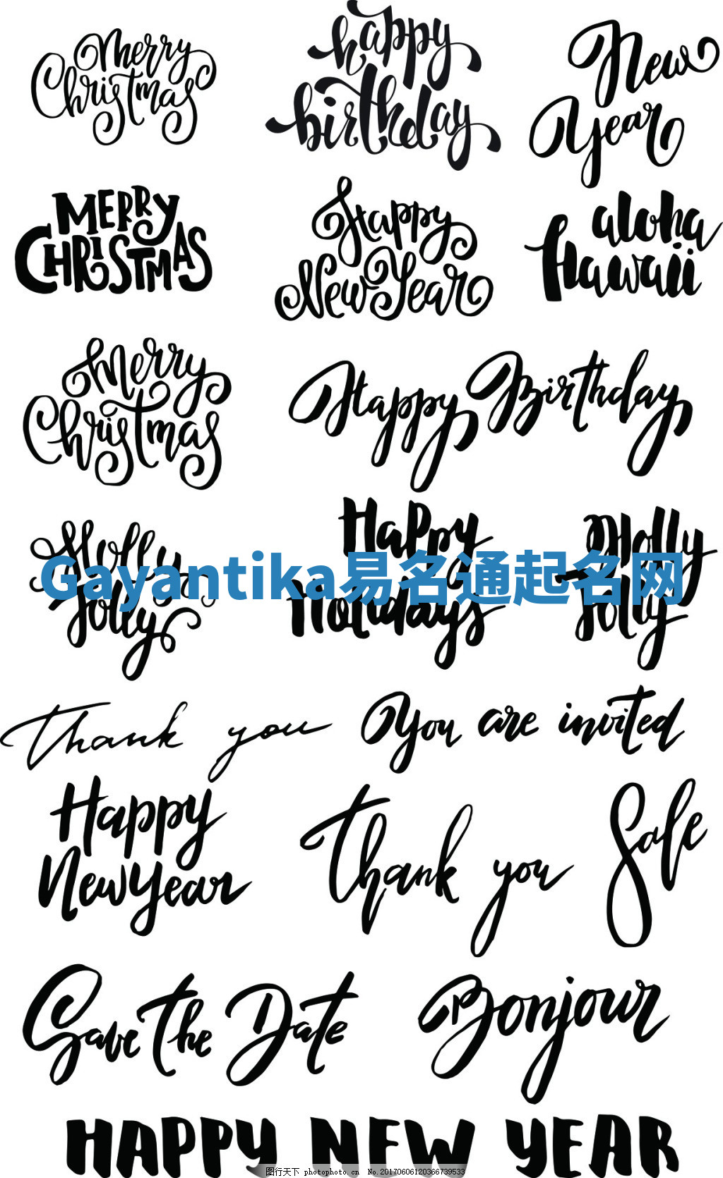 Gayantika易名通起名网