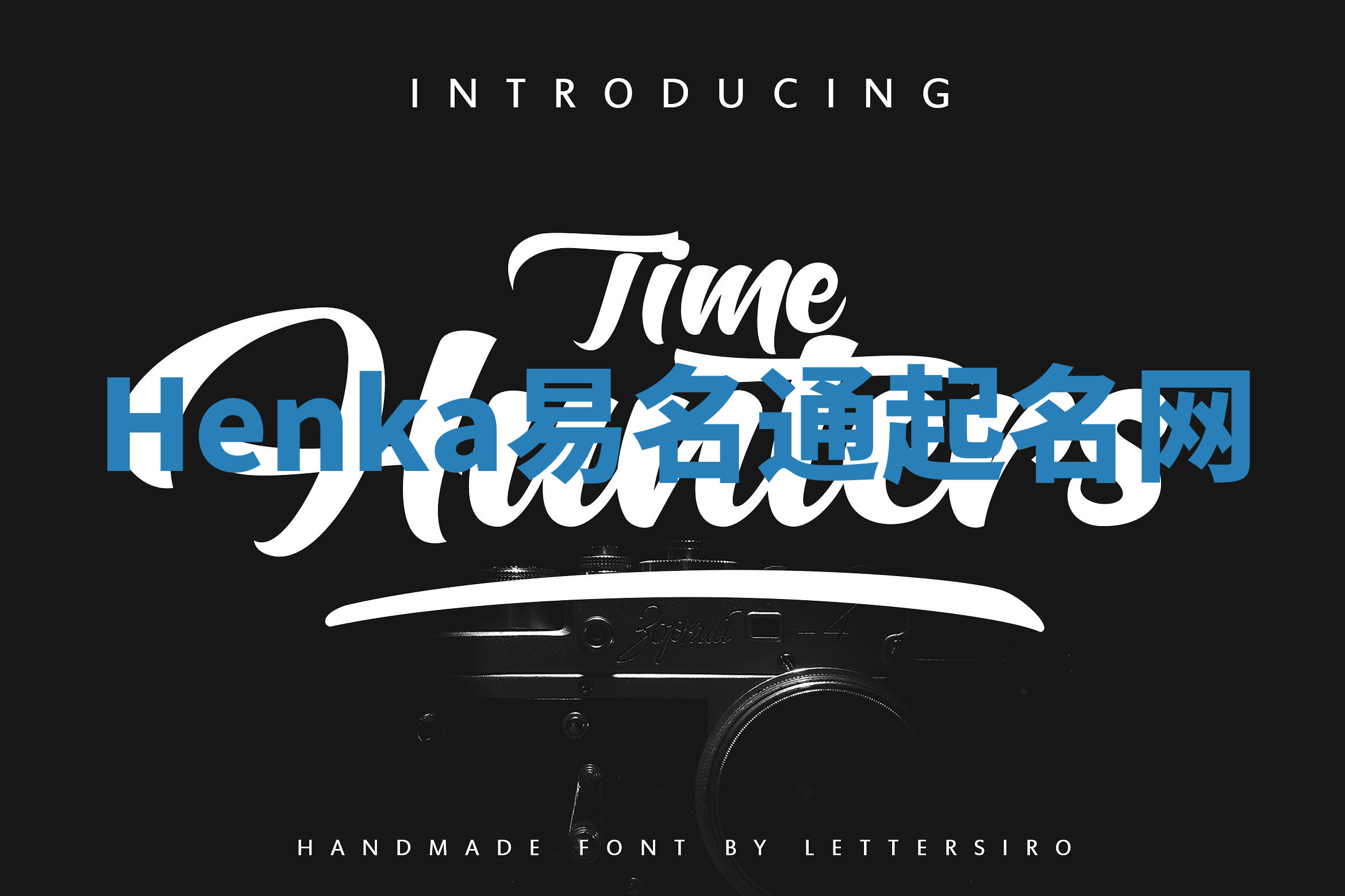 Henka易名通起名网 Henka易名通起名网