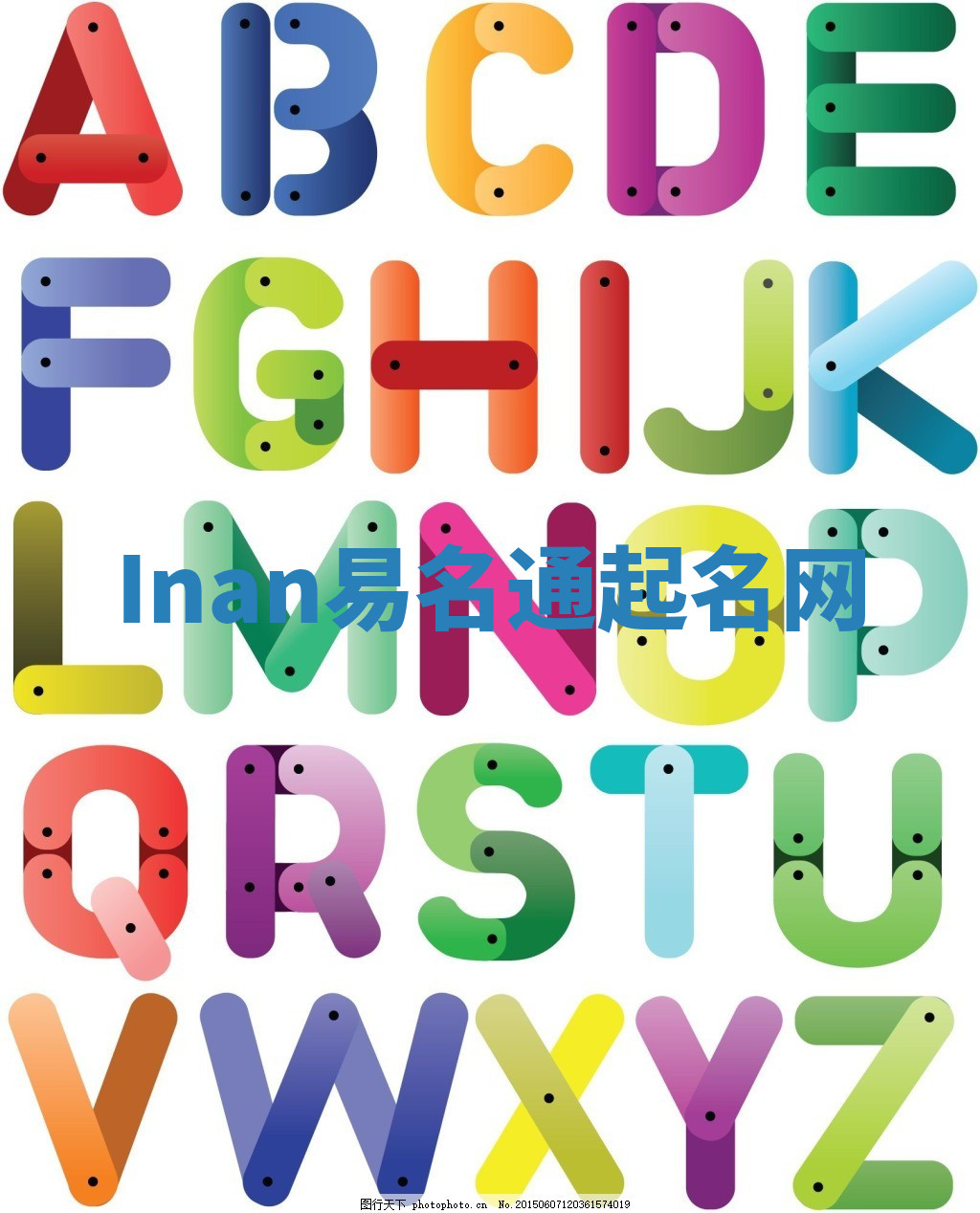 Inan易名通起名网