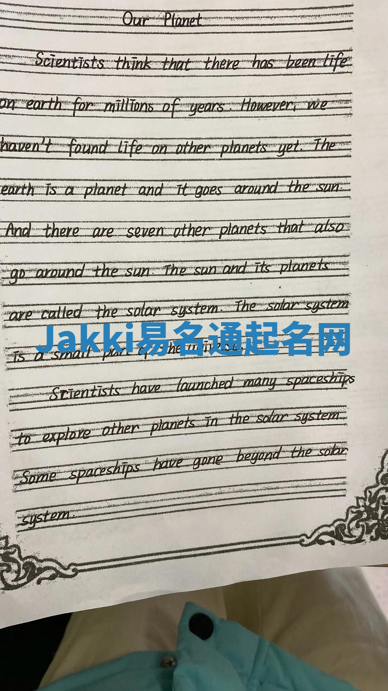 Jakki易名通起名网 Jakki易名通起名网