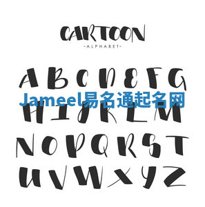 Jameel易名通起名网 Jameel易名通起名网