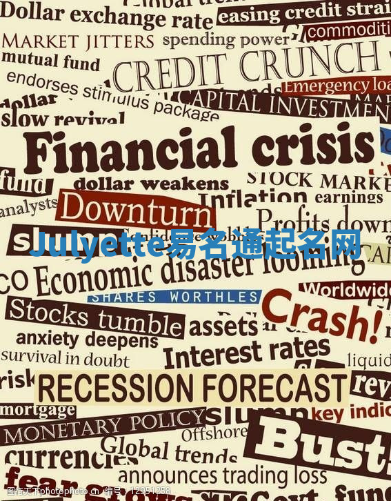 Julyette易名通起名网