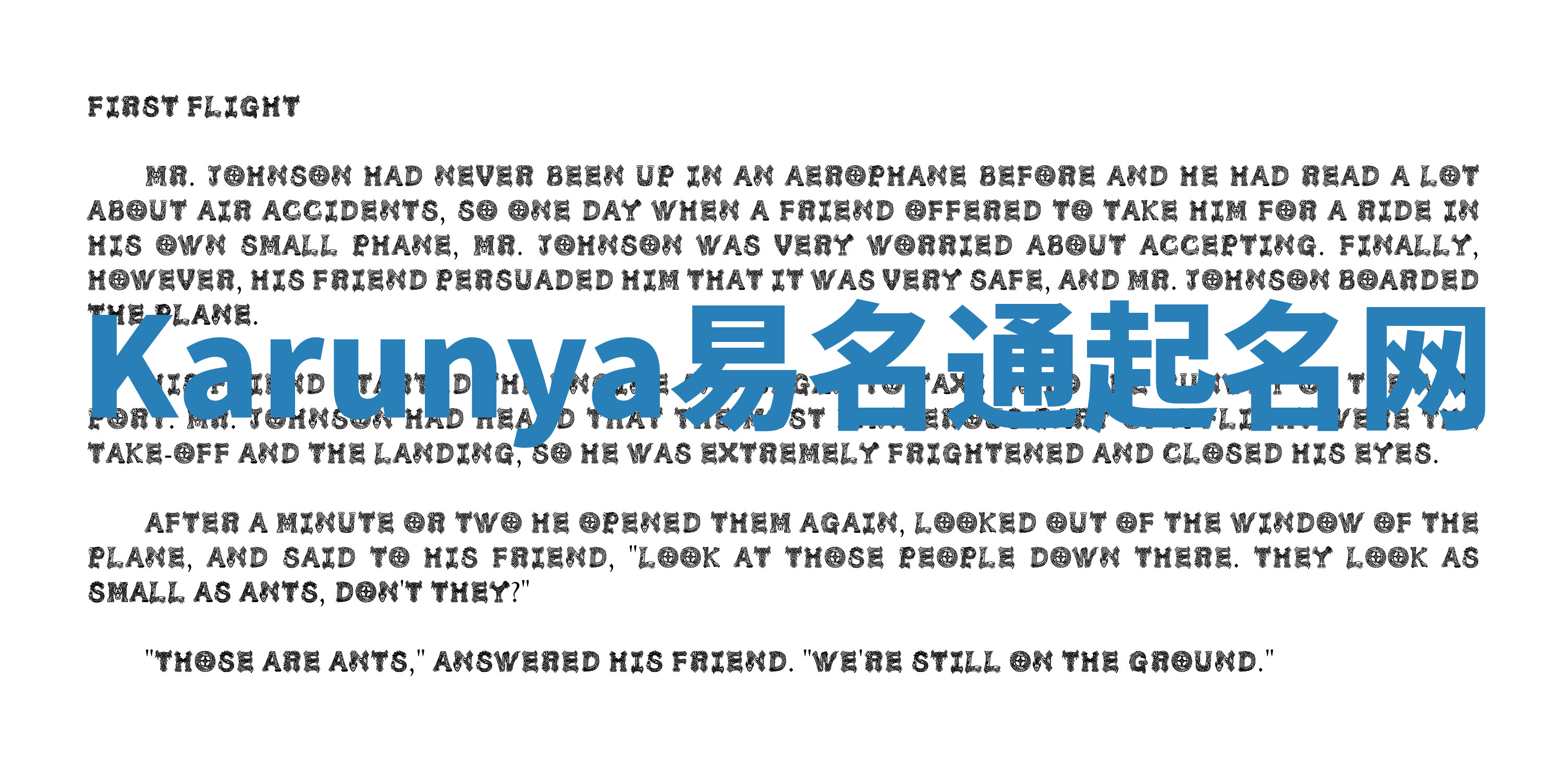 Karunya易名通起名网