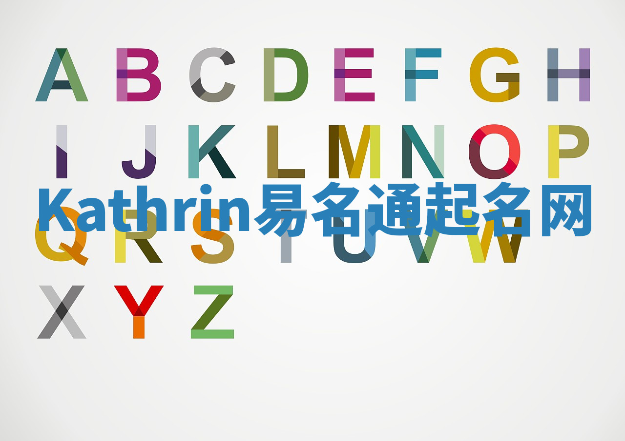 Kathrin易名通起名网 Kathrin易名通起名网