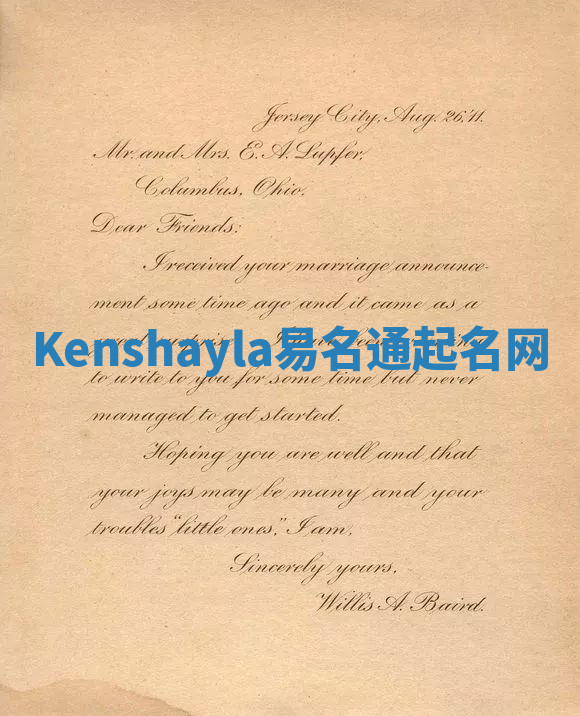 Kenshayla易名通起名网