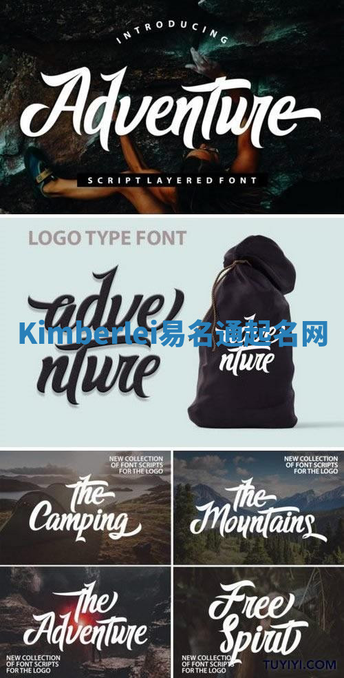 Kimberlei易名通起名网