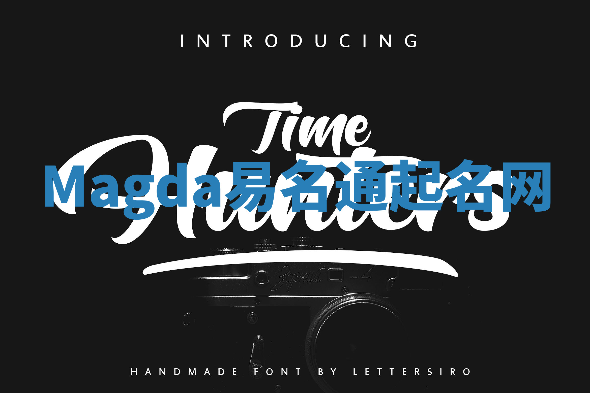 Magda易名通起名网 Magda易名通起名网