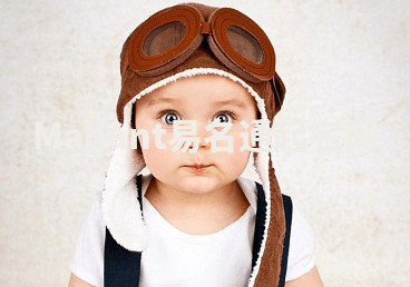 Mahant易名通起名网