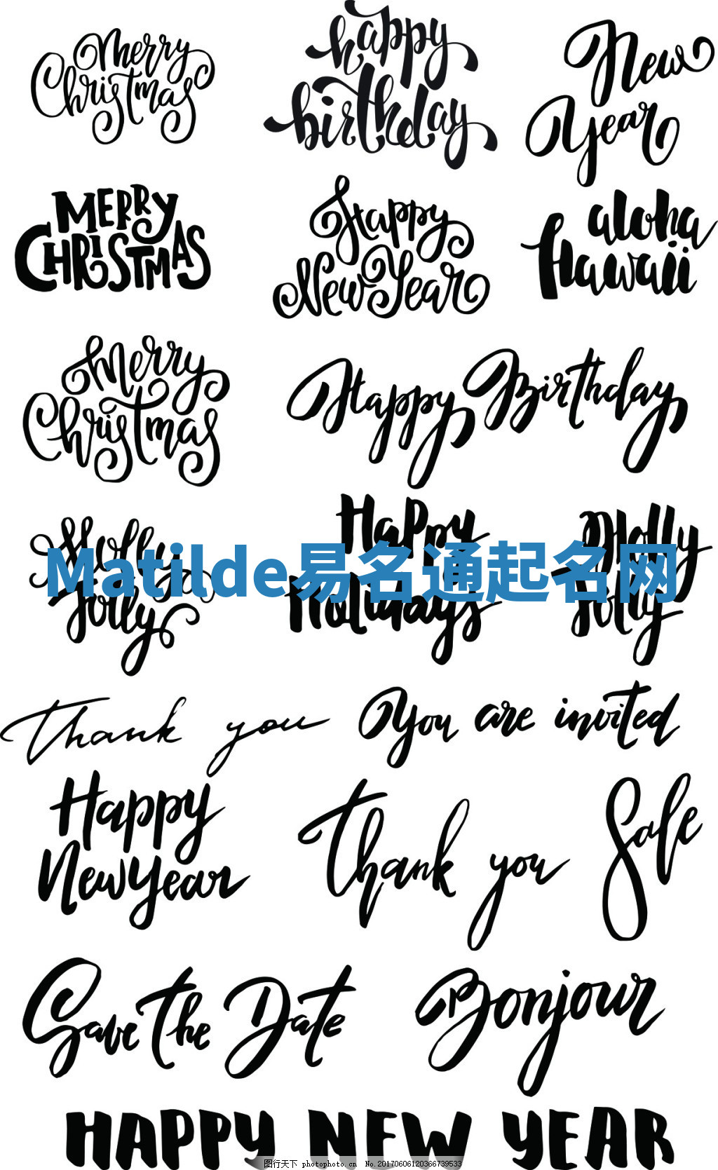 Matilde易名通起名网