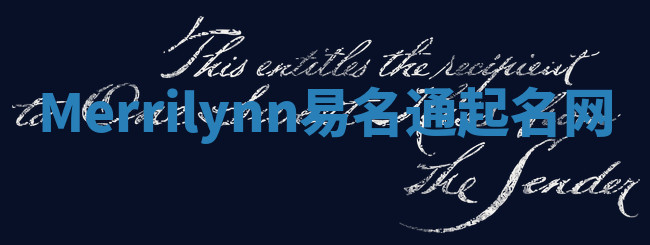 Merrilynn易名通起名网