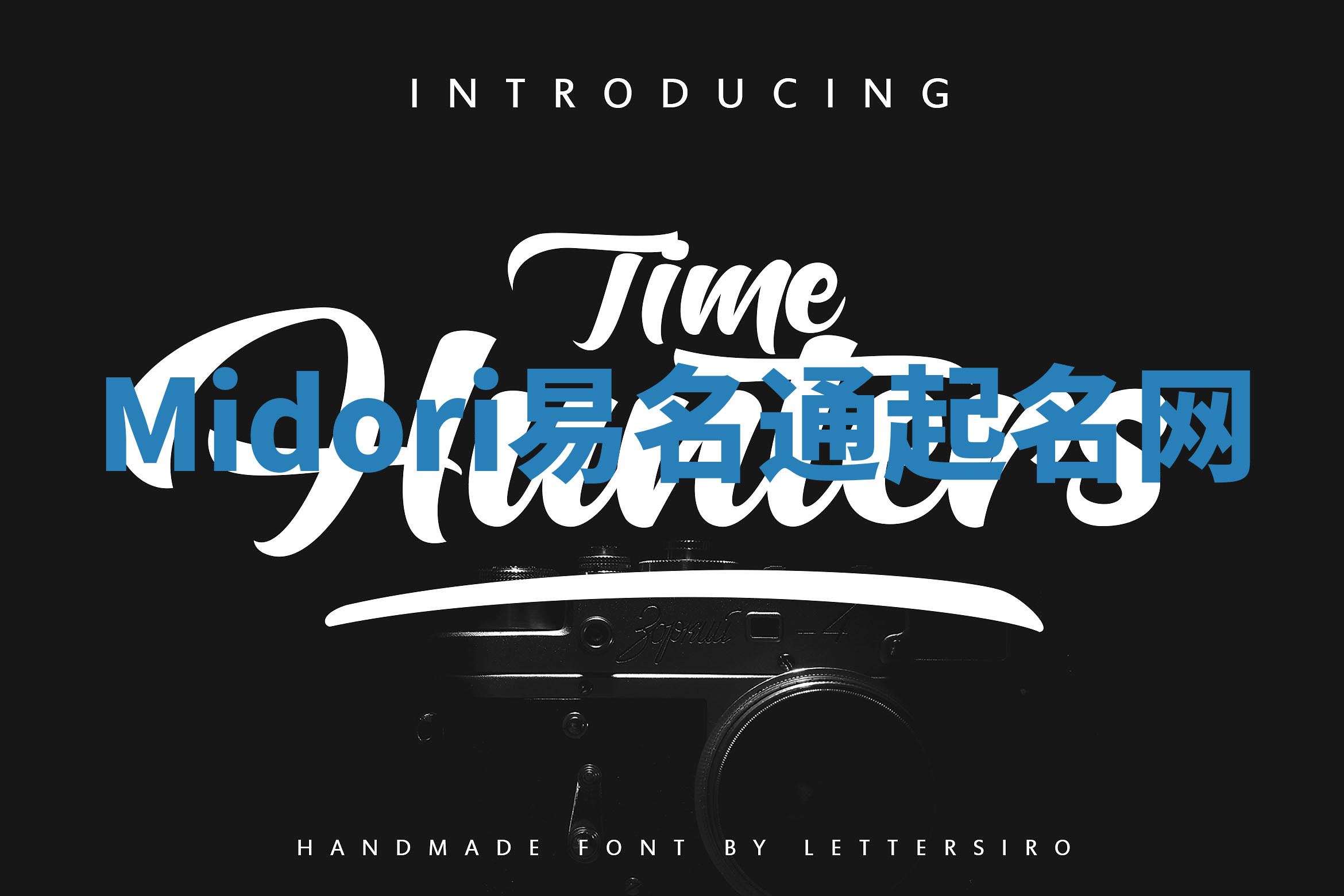 Midori易名通起名网