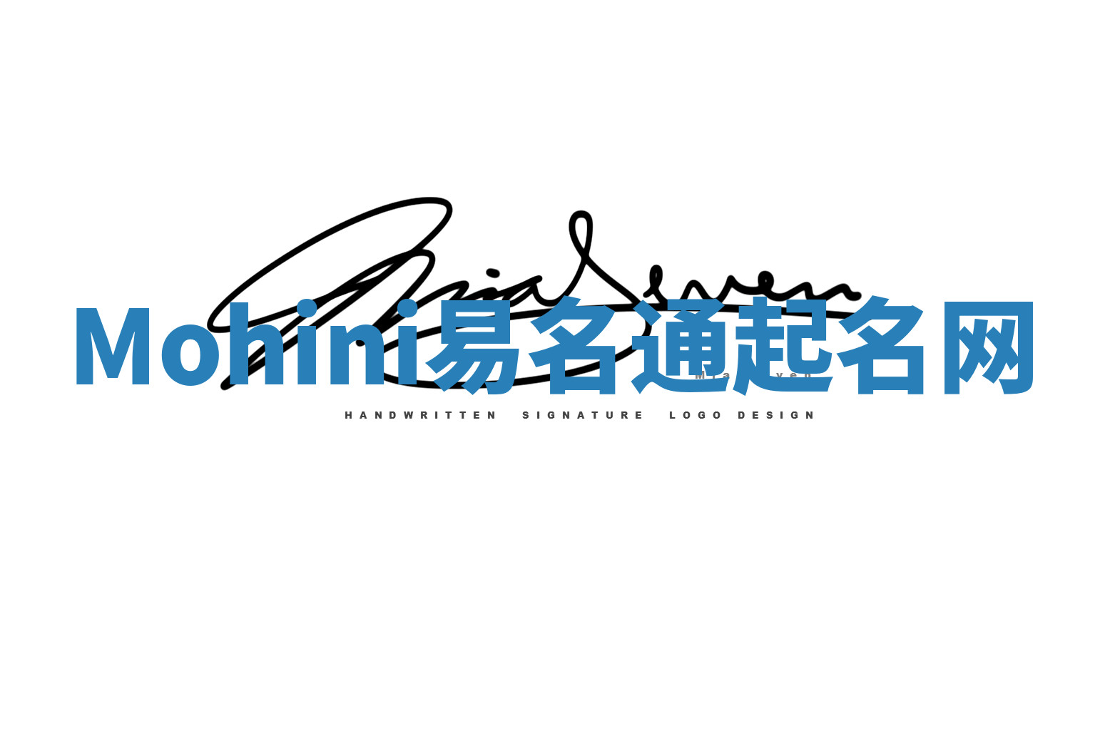 Mohini易名通起名网 Mohini易名通起名网