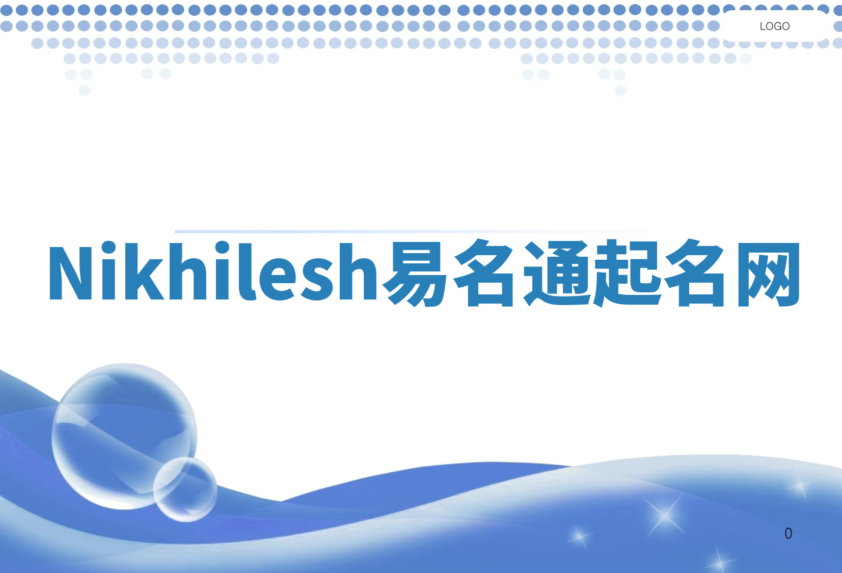 Nikhilesh易名通起名网