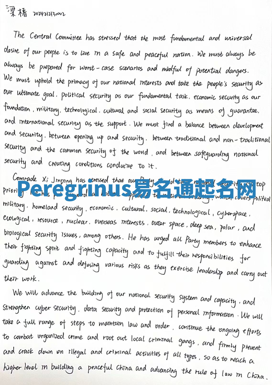 Peregrinus易名通起名网 Peregrinus易名通起名网