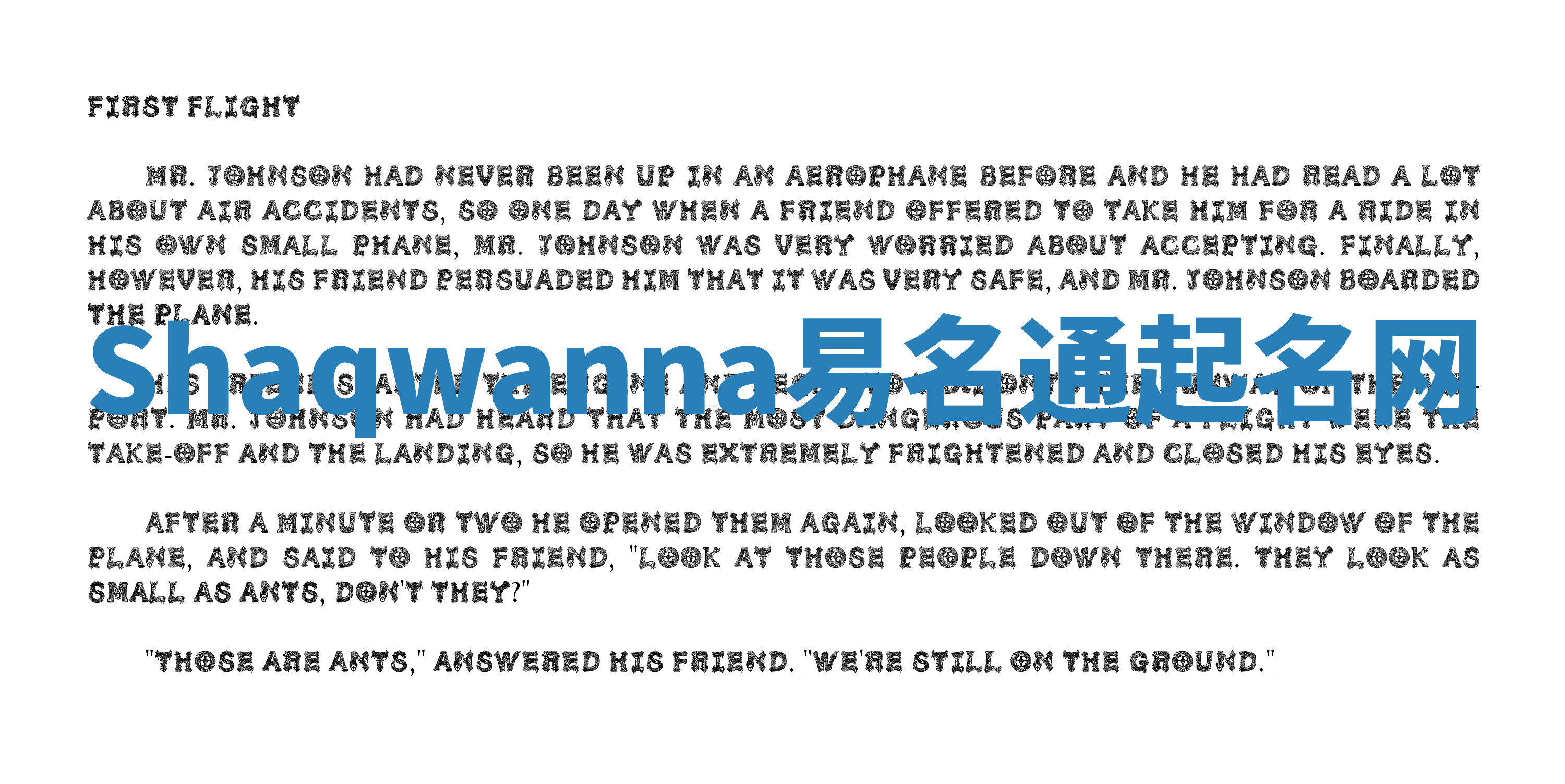 Shaqwanna易名通起名网