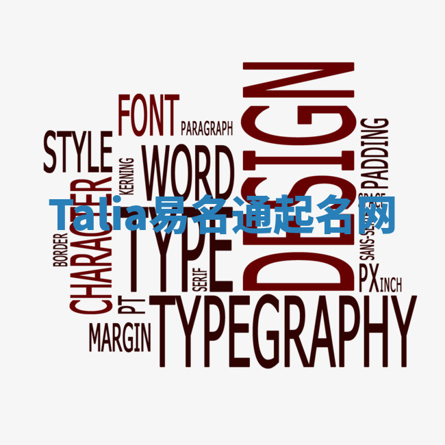 Talia易名通起名网