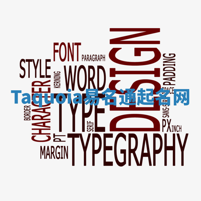 Taquoia易名通起名网