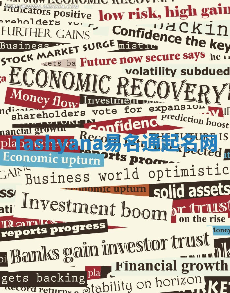 Tashyana易名通起名网 Tashyana易名通起名网