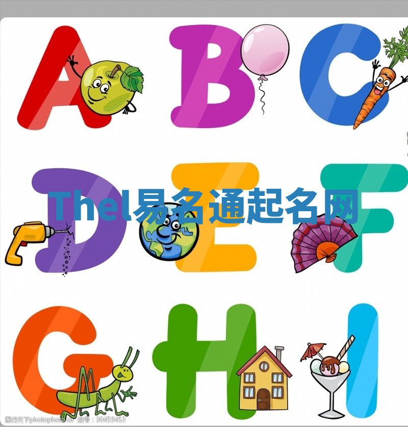 Thel易名通起名网