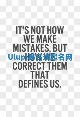 Ulupi易名通起名网