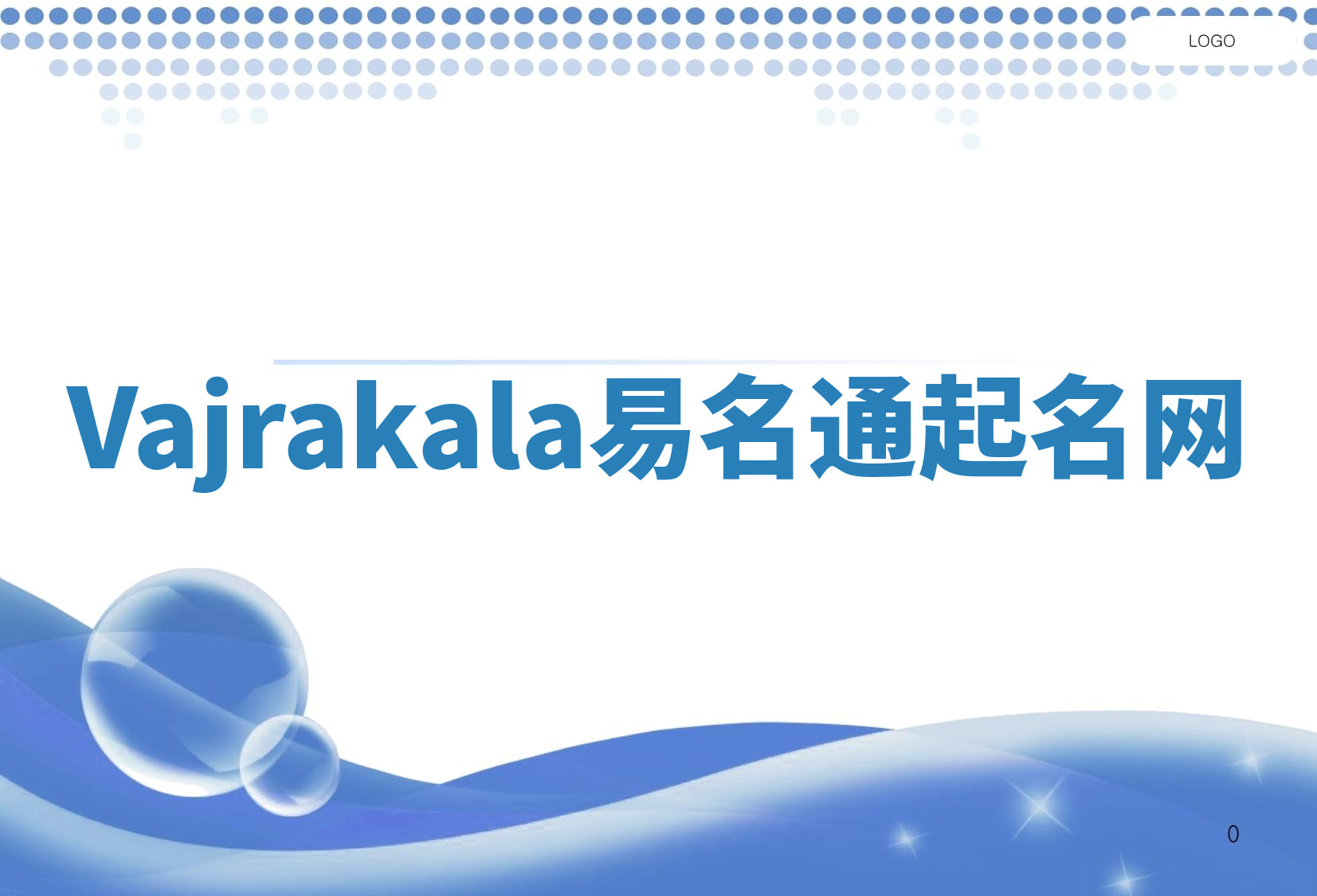 Vajrakala易名通起名网
