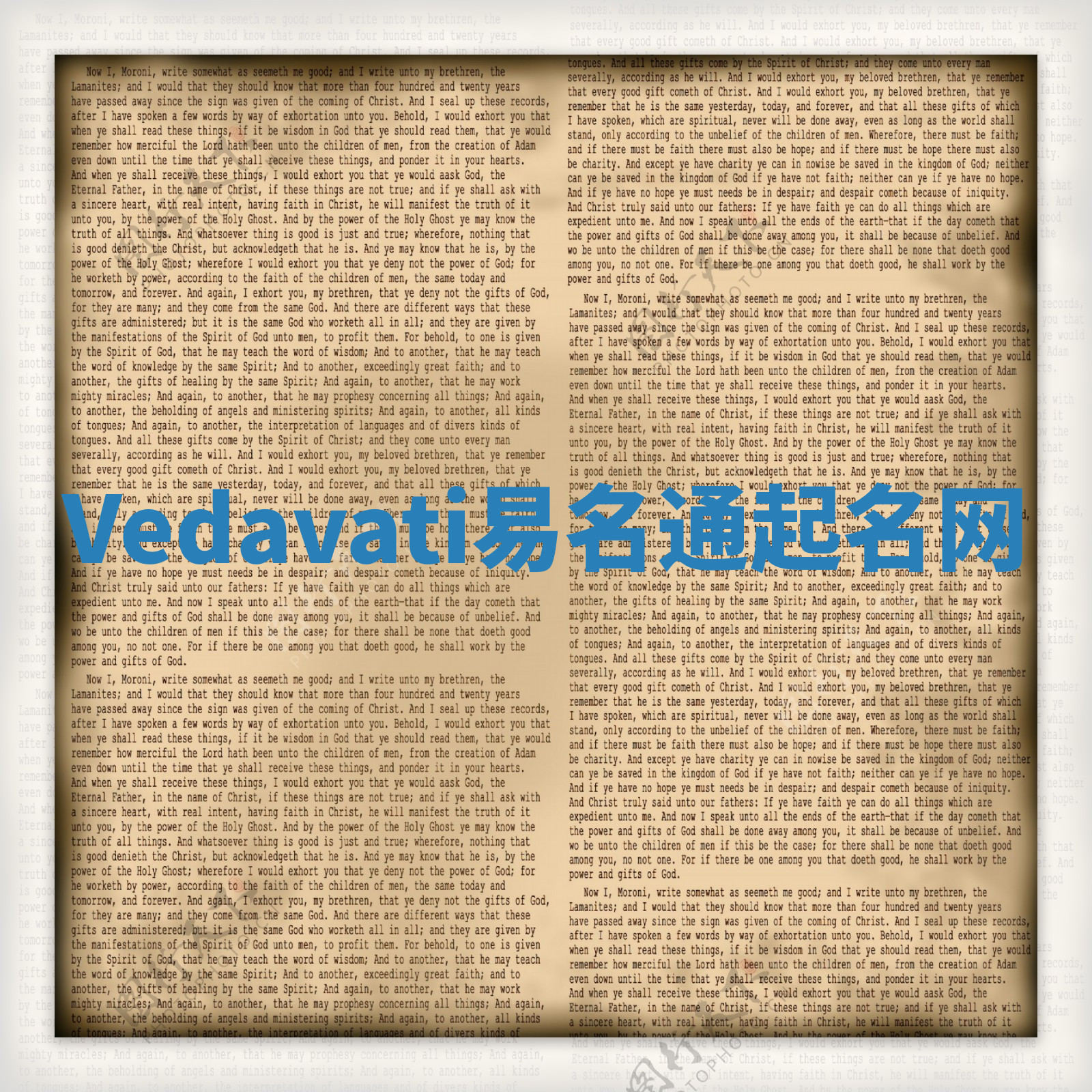 Vedavati易名通起名网