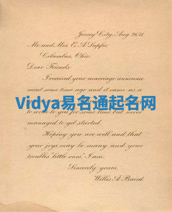 Vidya易名通起名网 Vidya易名通起名网