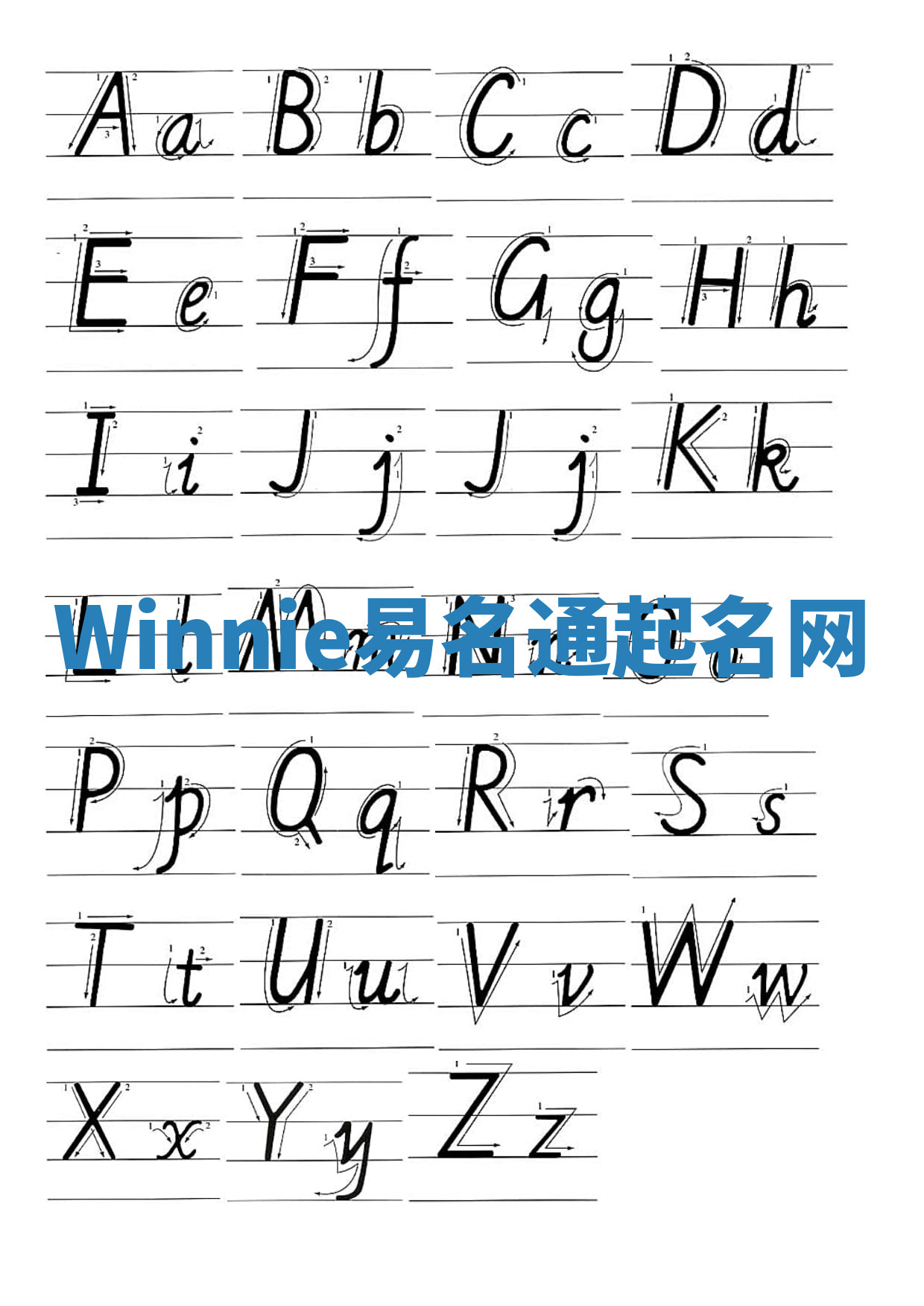 Winnie易名通起名网