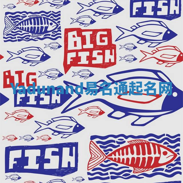 Yadunand易名通起名网