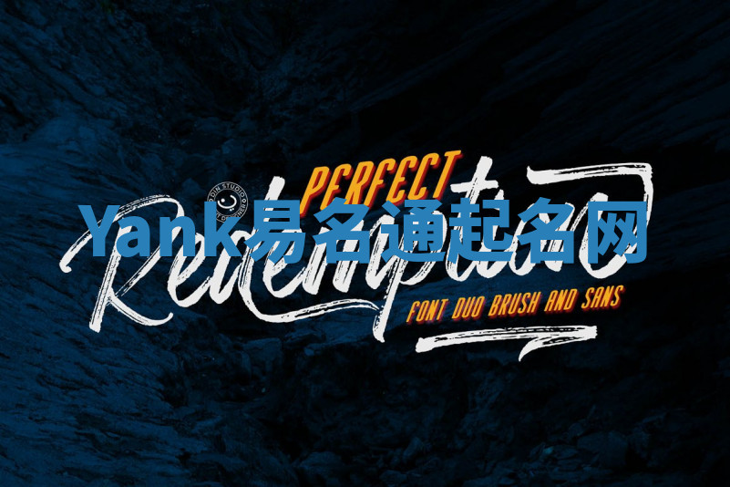 Yank易名通起名网 Yank易名通起名网