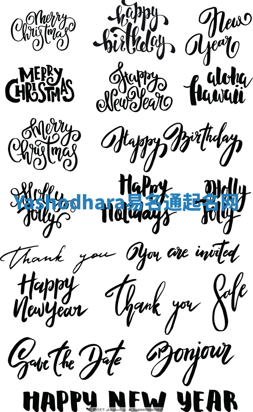 Yashodhara易名通起名网